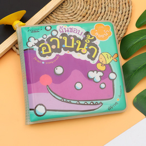 Washable Baby Bath Books