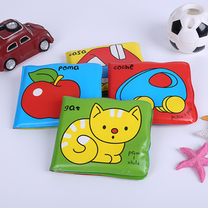 Baby Bath Book