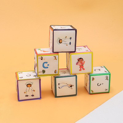Square Bath Toy Learning Cube