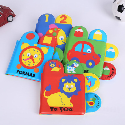 Vinyl Bath Books for Babies